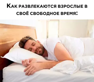 Смешная картинка №645258