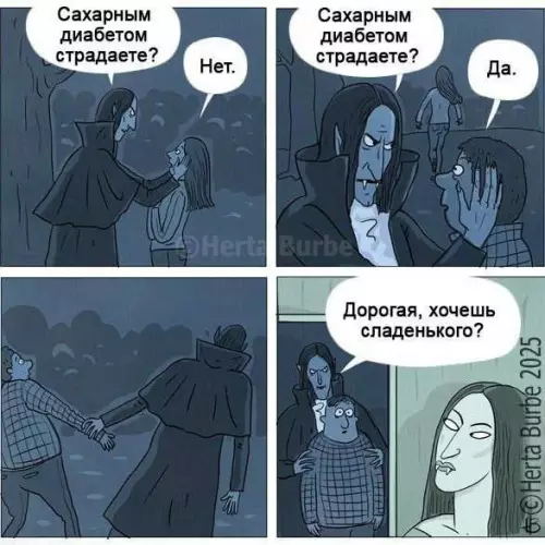 Смешная картинка №786820