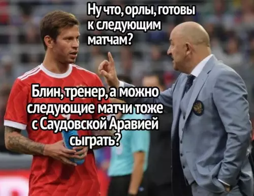 Смешная картинка №282066