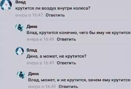 Смешная картинка №710537