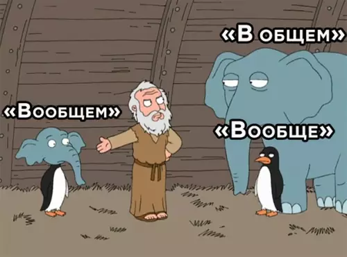 Смешная картинка №507751