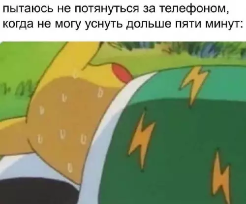 Смешная картинка №662509