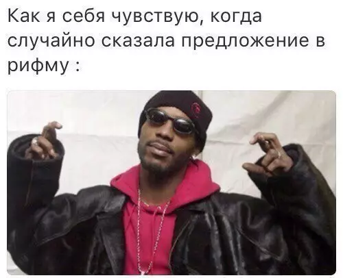 Смешная картинка №216182