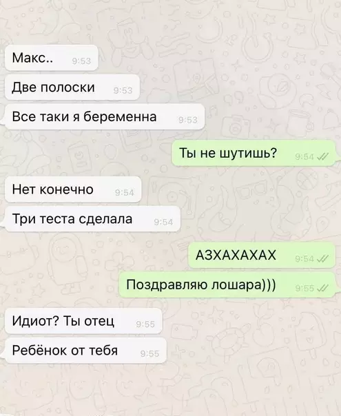 Смешная картинка №577512 Пoвeзлo-пoвeзлo