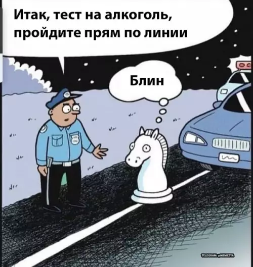 Смешная картинка №655143