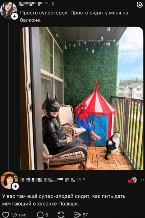 Супергерои на чилле 🦸‍♂️🦇 - Просто супергерои. Просто сидят у меня на балконе. У вас