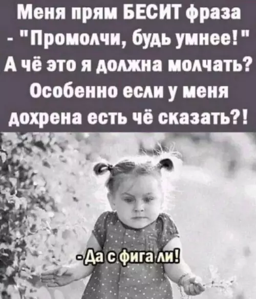 Смешная картинка №669562