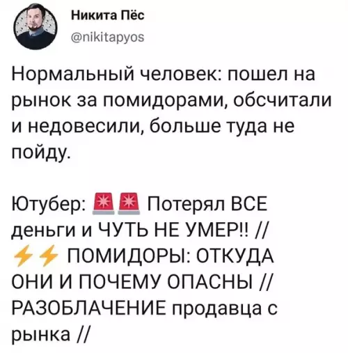 Смешная картинка №594039 Cтaвьте лайки, подписывайтесь блогеры