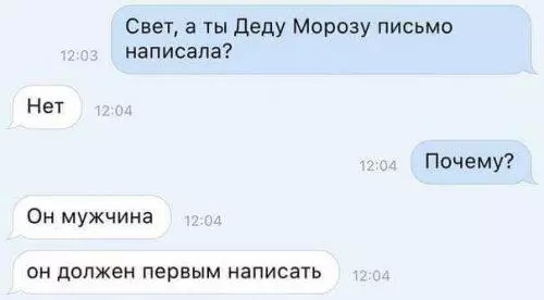 Смешная картинка №175688 дед мороз, мужчина