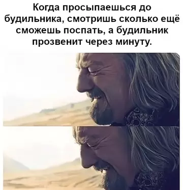 Смешная картинка №763559