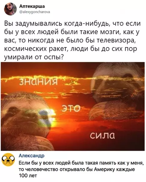 Смешная картинка №308696