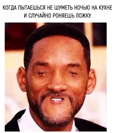 Смешная картинка №284025