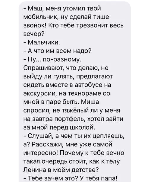 Смешная картинка №596643 Maлeнькaя жeнщинa