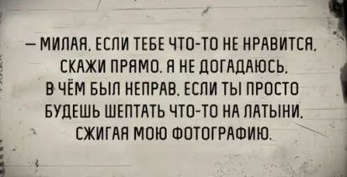 Смешная картинка №219860