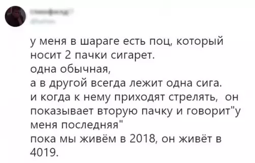 Смешная картинка №238296