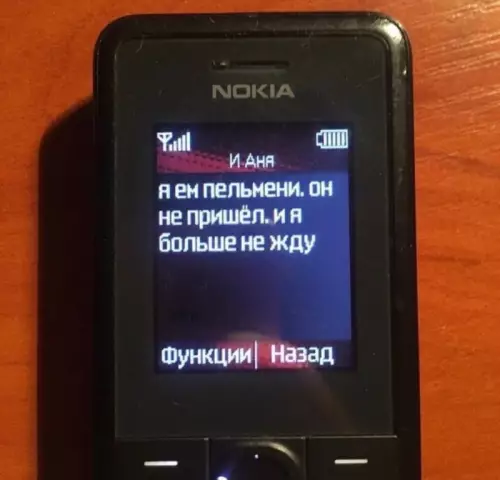 Смешная картинка №686548 Драма