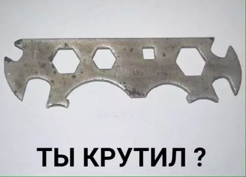 Смешная картинка №188528