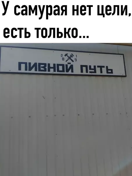Смешная картинка №520382