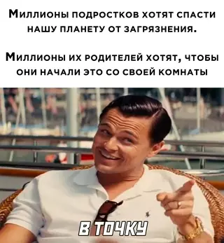 Смешная картинка №649553
