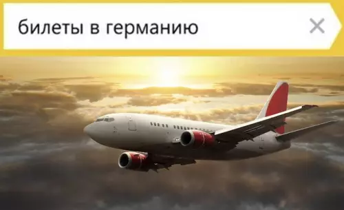 продолжение Смешная картинка №599499 германия, шоколад