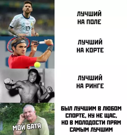 Смешная картинка №370194