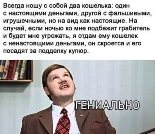 Смешная картинка №644900