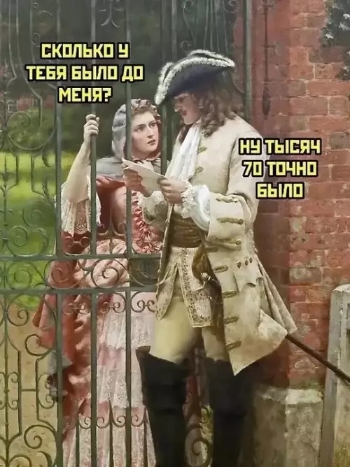 Смешная картинка №766038