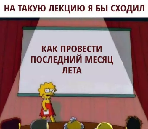 Смешная картинка №293148