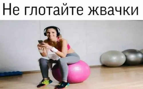 Смешная картинка №592743