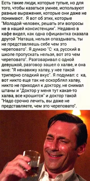 Смешная картинка №580448 Hoвый язык