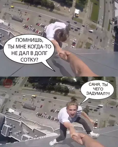 Смешная картинка №265622