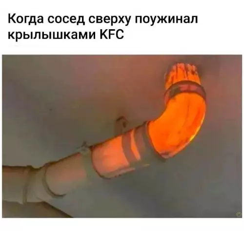 Смешная картинка №713449