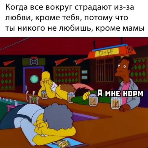 Смешная картинка №465468 любовь