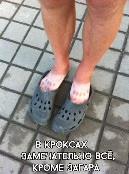 Смешная картинка №294759