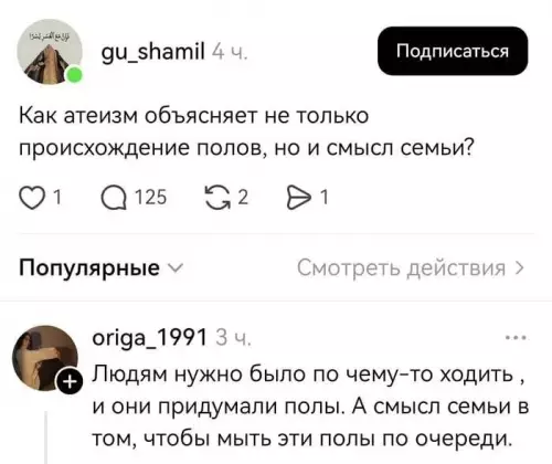 Смешная картинка №821587