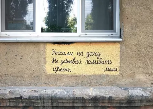 Смешная картинка №387432 "Ну маам