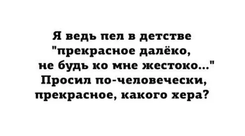 Смешная картинка №439844