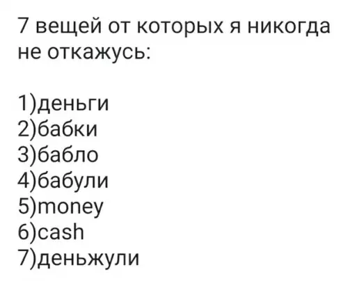 Смешная картинка №390743