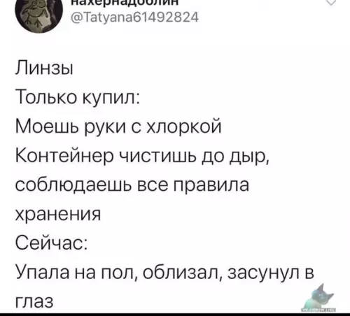 Смешная картинка №427775
