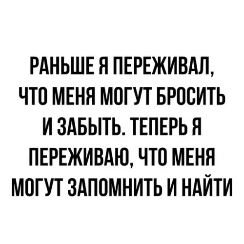 Смешная картинка №380445