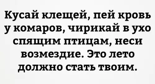 Смешная картинка №281409