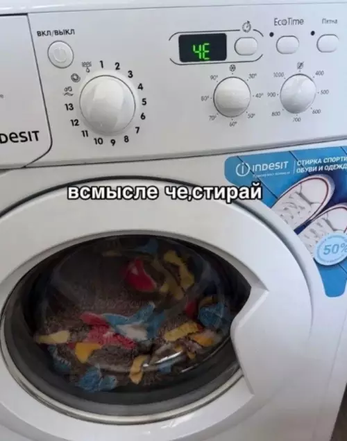 Смешная картинка №821687