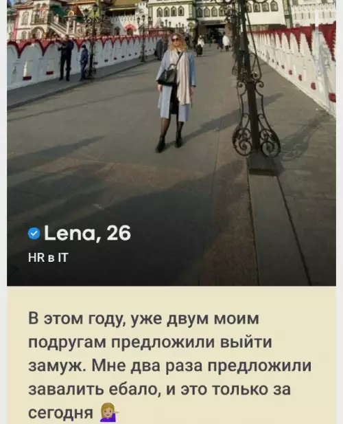 Смешная картинка №711163