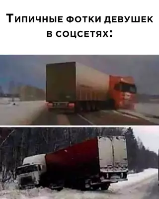 Смешная картинка №650356