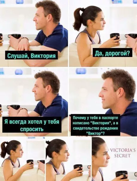 Смешная картинка №240843