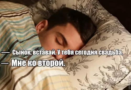 Смешная картинка №203285