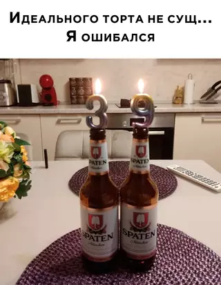 Смешная картинка №671900