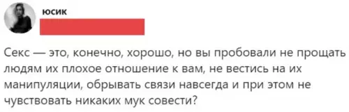 Смешная картинка №513353