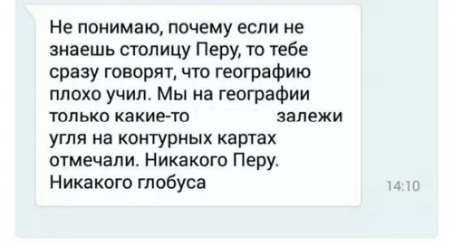 Смешная картинка №297769