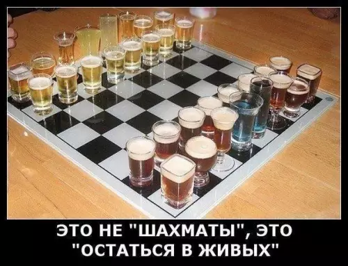 Смешная картинка №197445